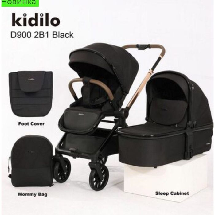 Kidilo D900 2 хос тэрэг