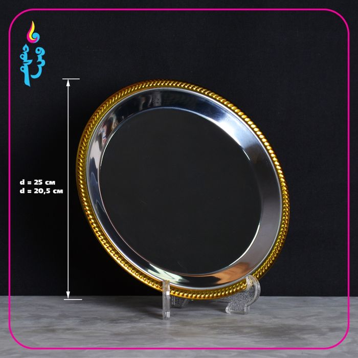 Төмөр таваг