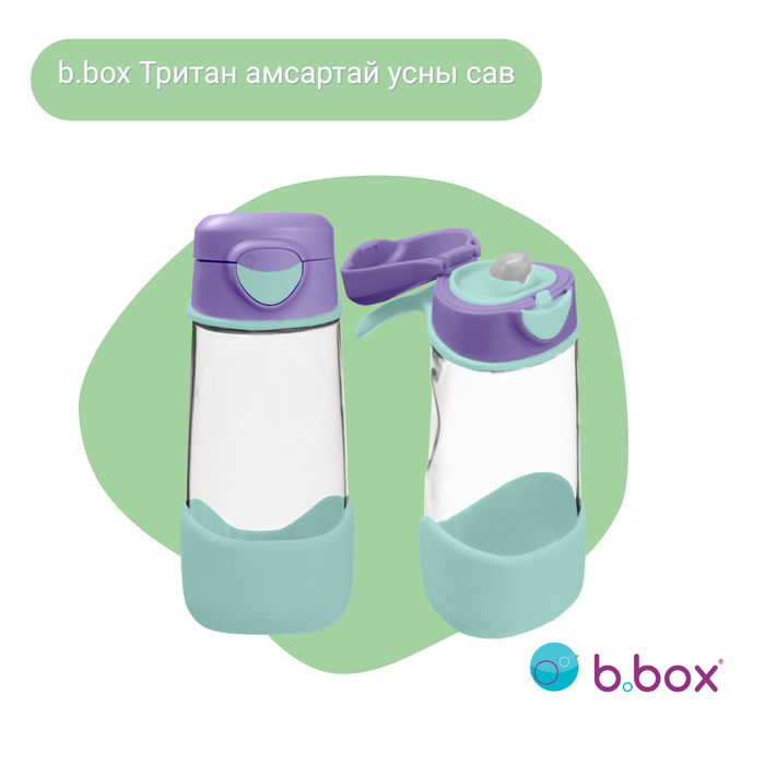 4+ нас Sport spout амсартай усны савтай бэлгийн багц - lilac pop