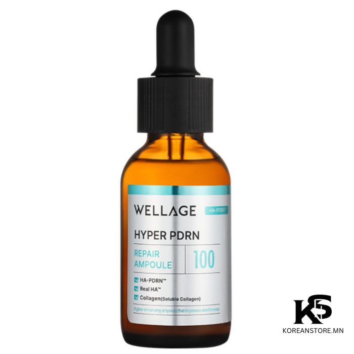 Wellage Hyper PDRN repair ampoule 100