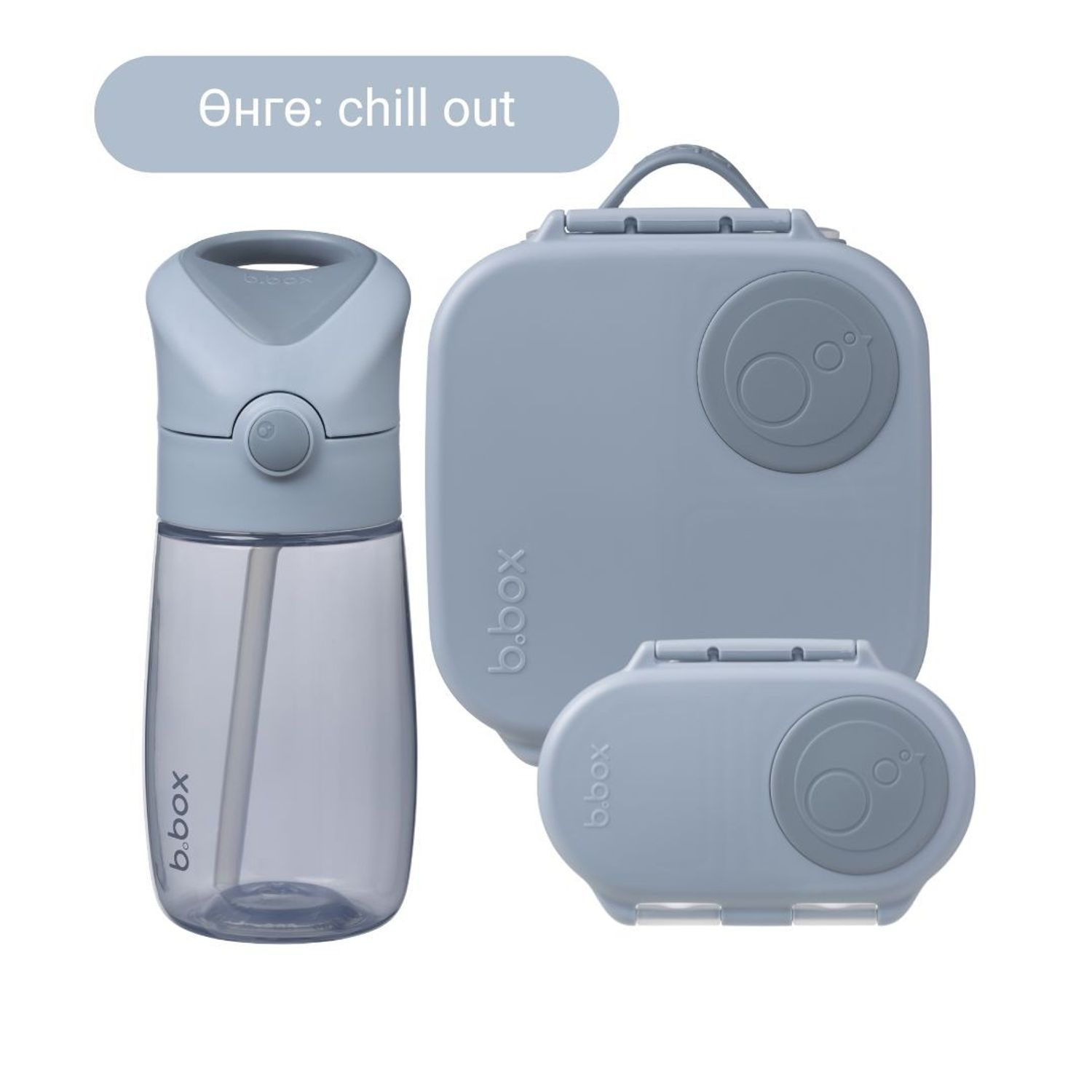 Багц 2 / 2-4 насныханд зориулсан PRESCHOOLER BUNDLE  - chill out