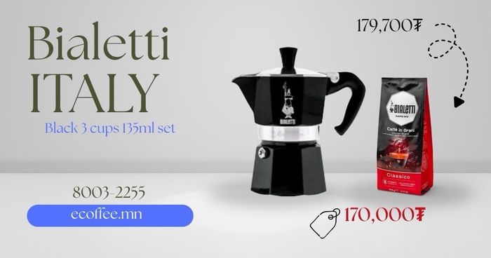 Кофе чанагч Moka express set