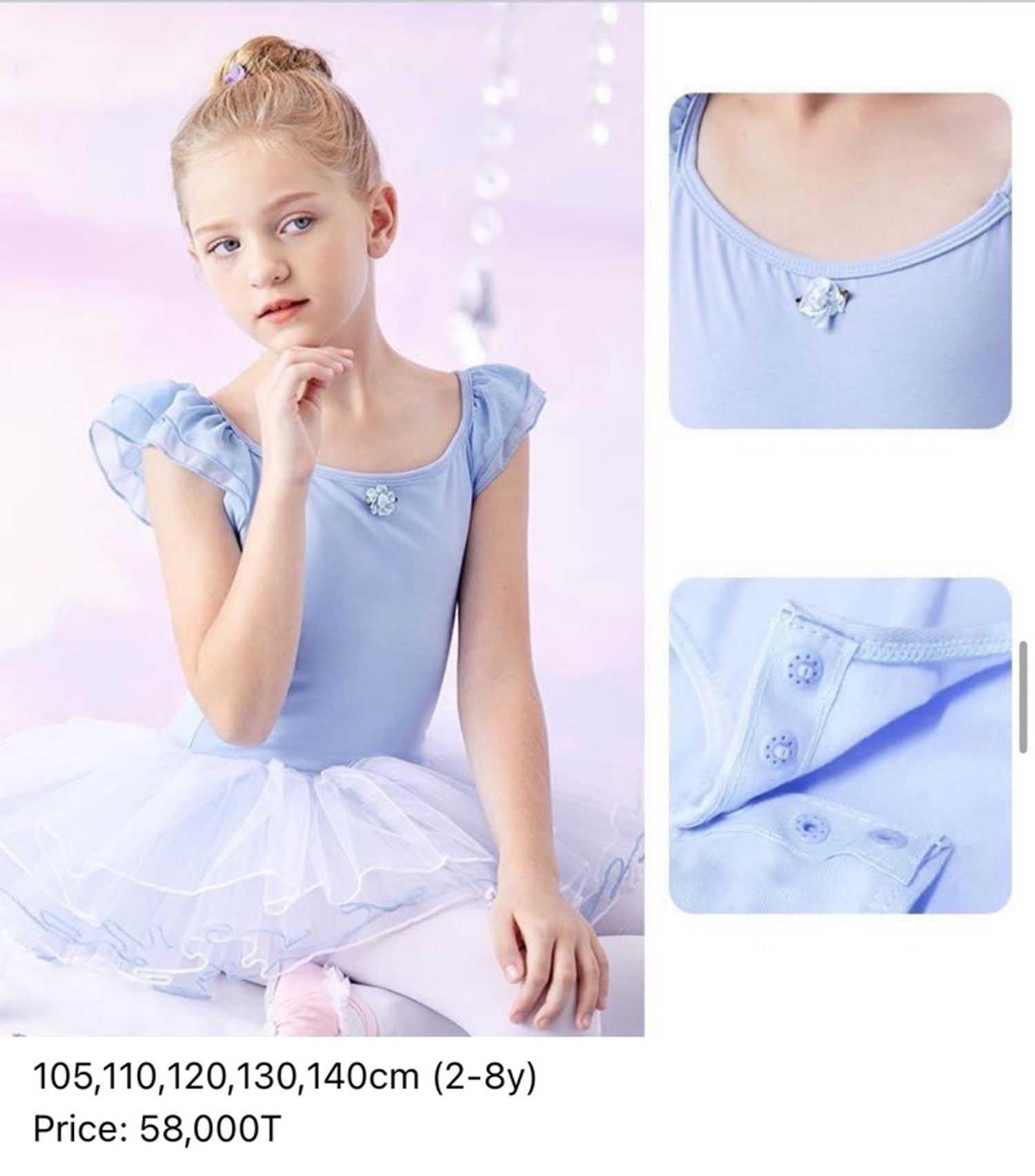 Балет ханцуйгүй, дэрвэгэр - blue