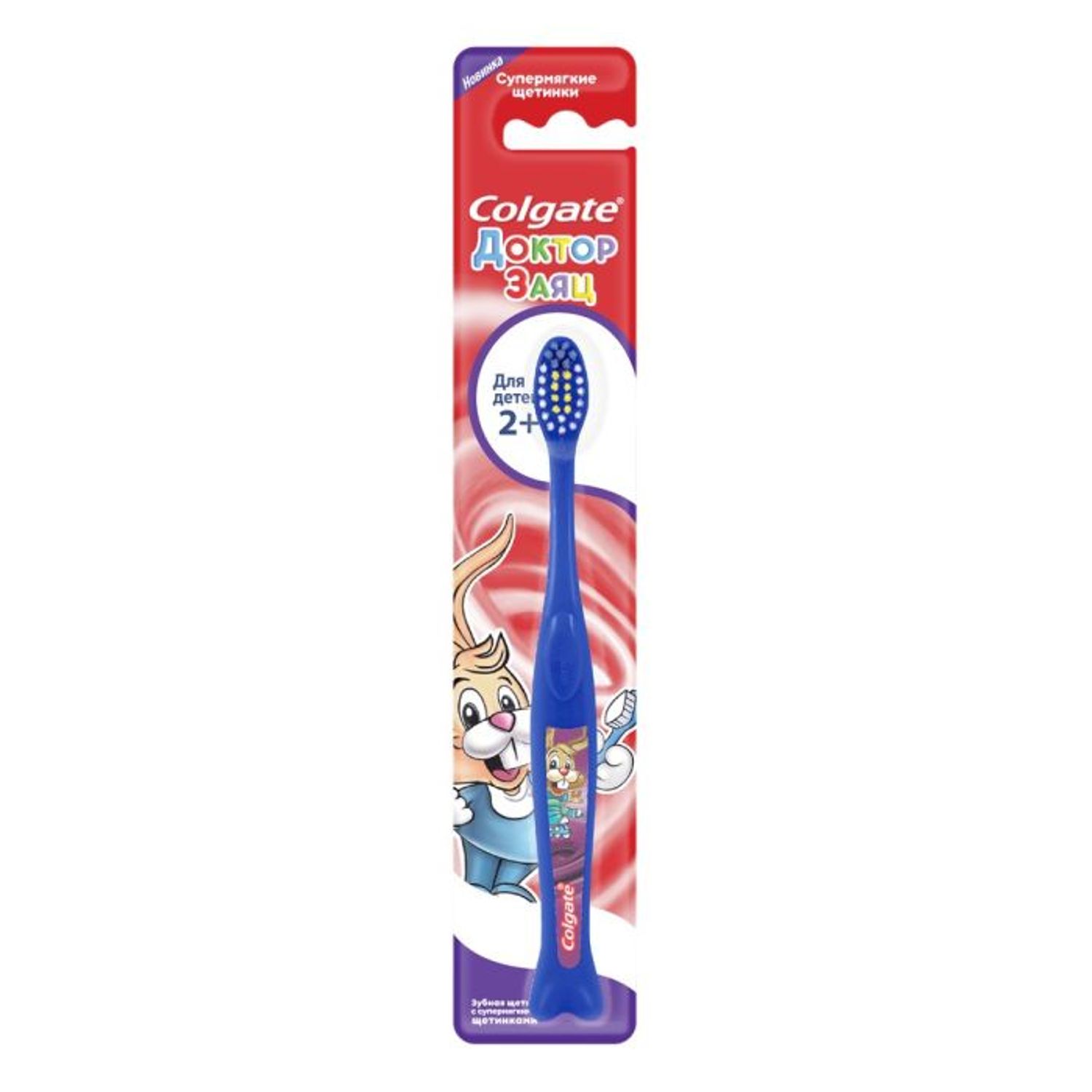 Шүдний сойз Colgate хүүхдийн