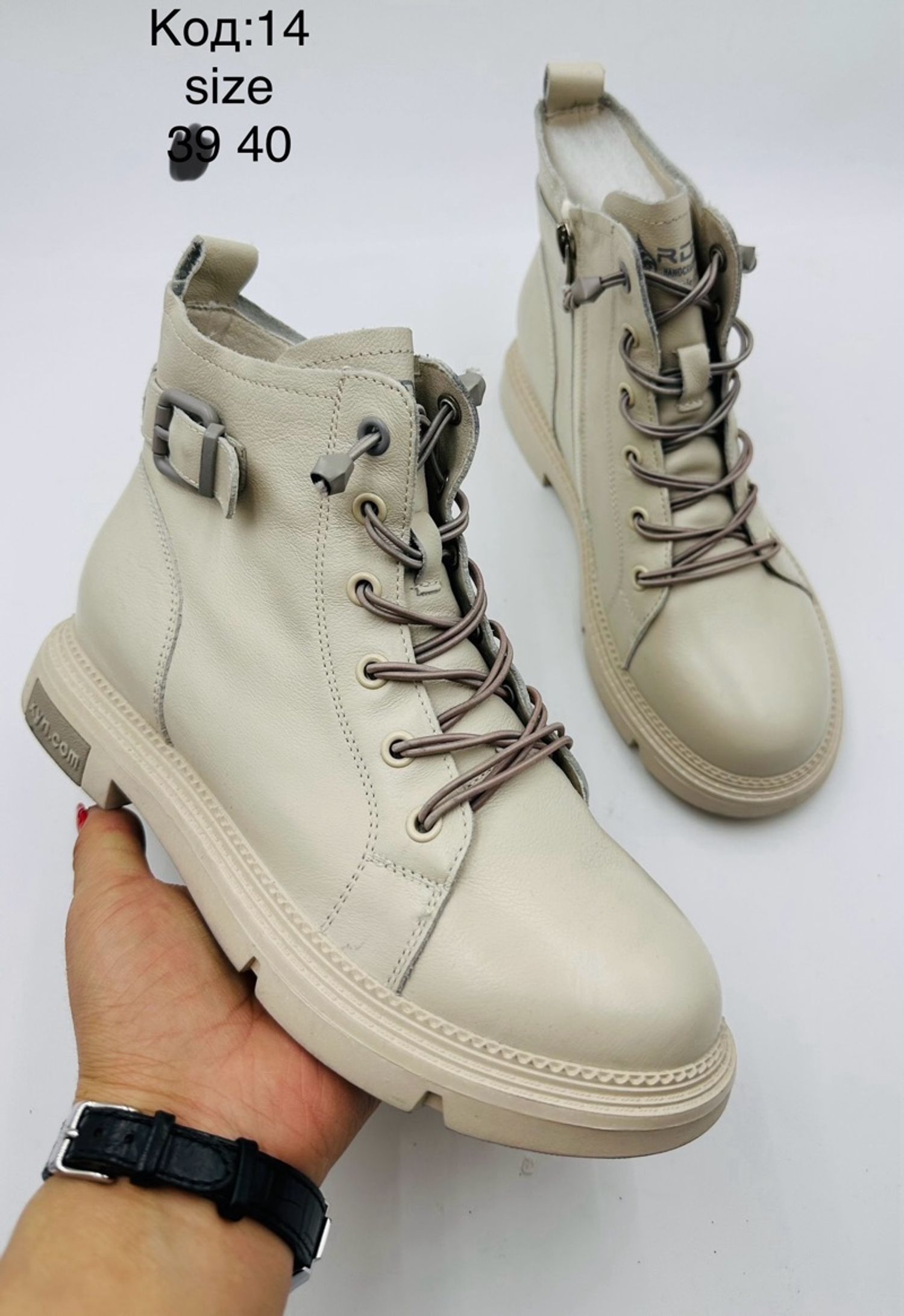 Хавар намрын beige гутал