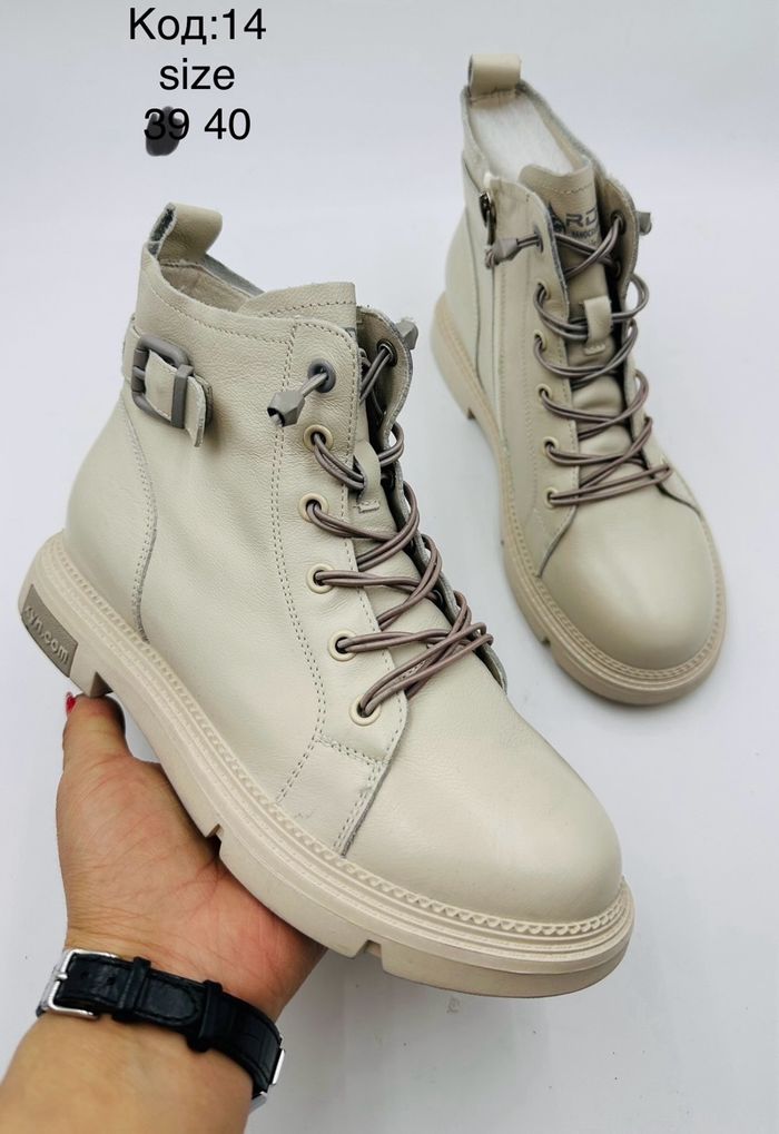 Хавар намрын beige гутал