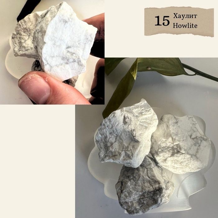 "Хаулит" түүхий чулуу