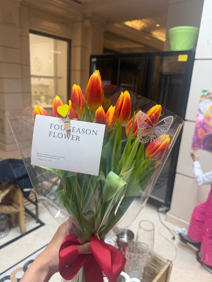 Голланд алтанзул шар