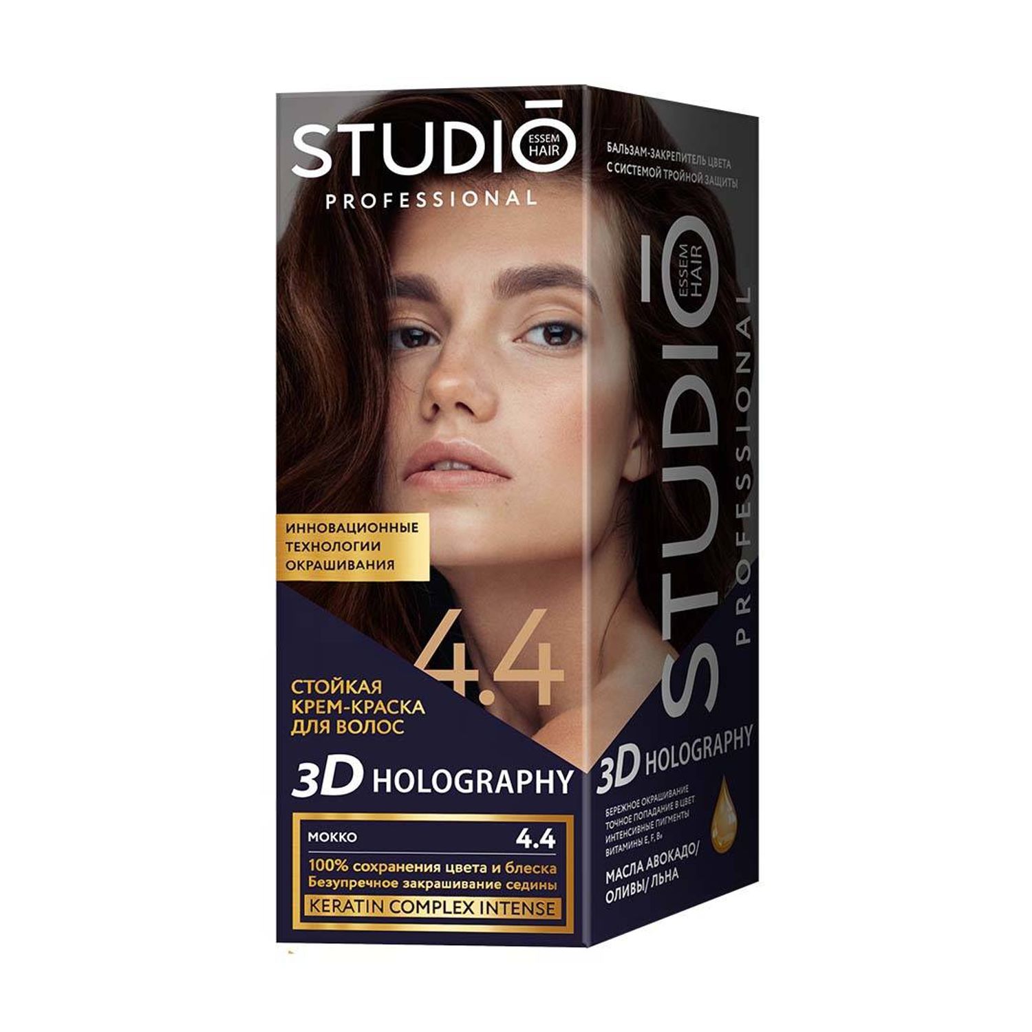 Studio Professional үсний будаг 4.4 Самран бор\мокко
