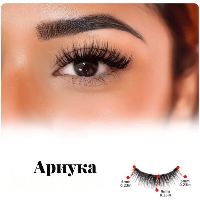 Соронзон Маскара 1+1 🥰