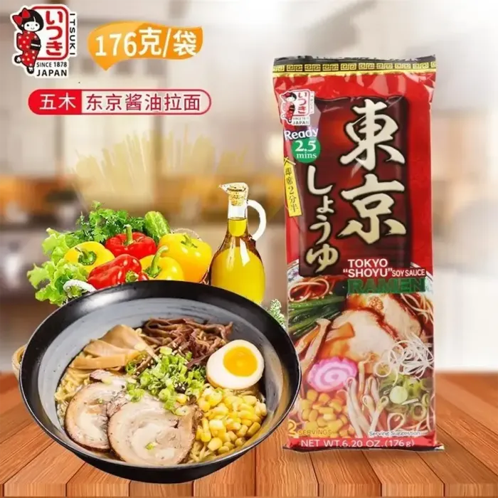 "YUZUSHOYU" рамен/"YUZUSHOYU" YUZU FLAVOR SOY SAUCE RAMEN