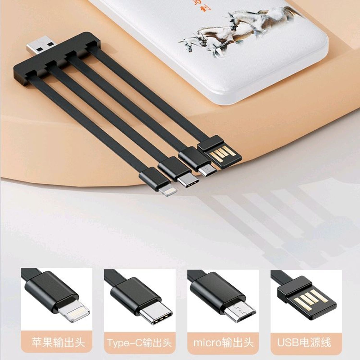 Зөөврийн цэнэглэгч