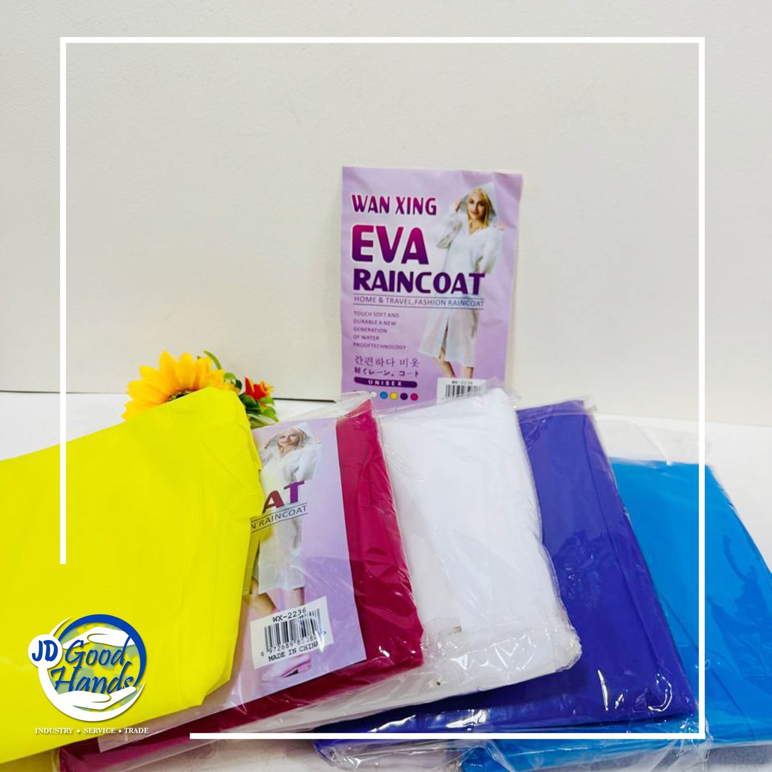 Борооны цув - сайн -5ш