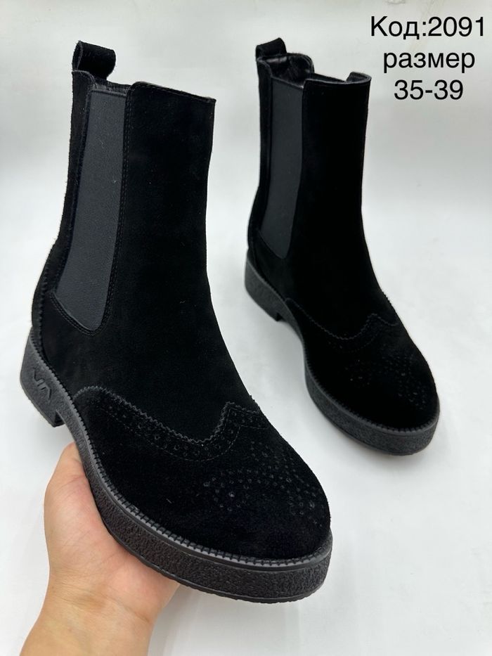 Ажил хэрэгч цэвэр илгэн өвөл