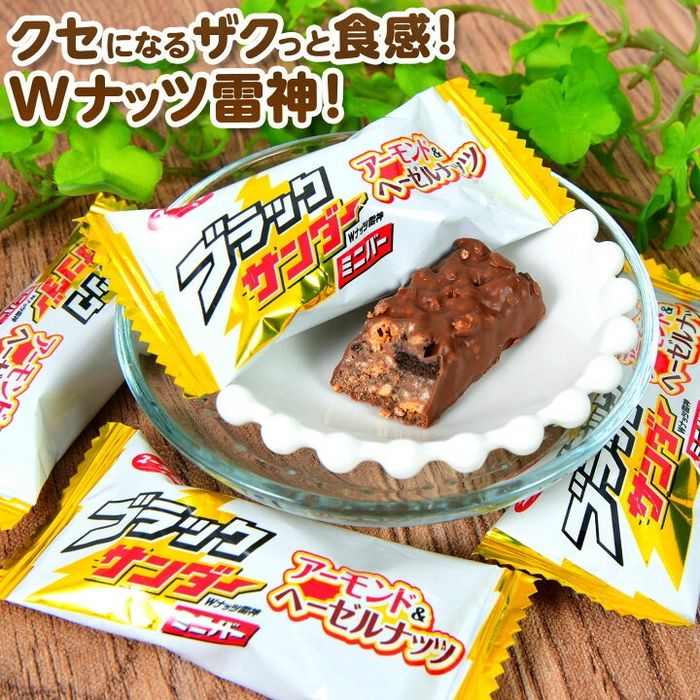 Самартай шоколад 