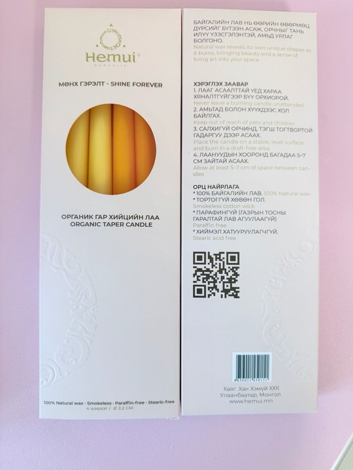 Урт лаа 4ш-тэй