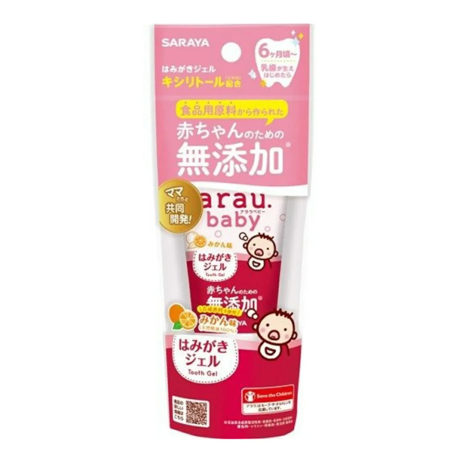 Arau Baby Brushing Gel