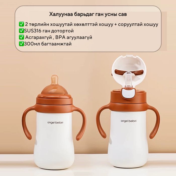 Халуунаа барьдаг ган угж