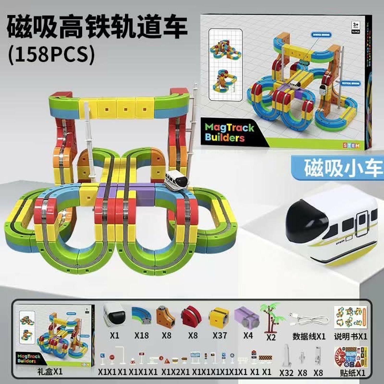 Соронзтой гал тэрэг 146ш