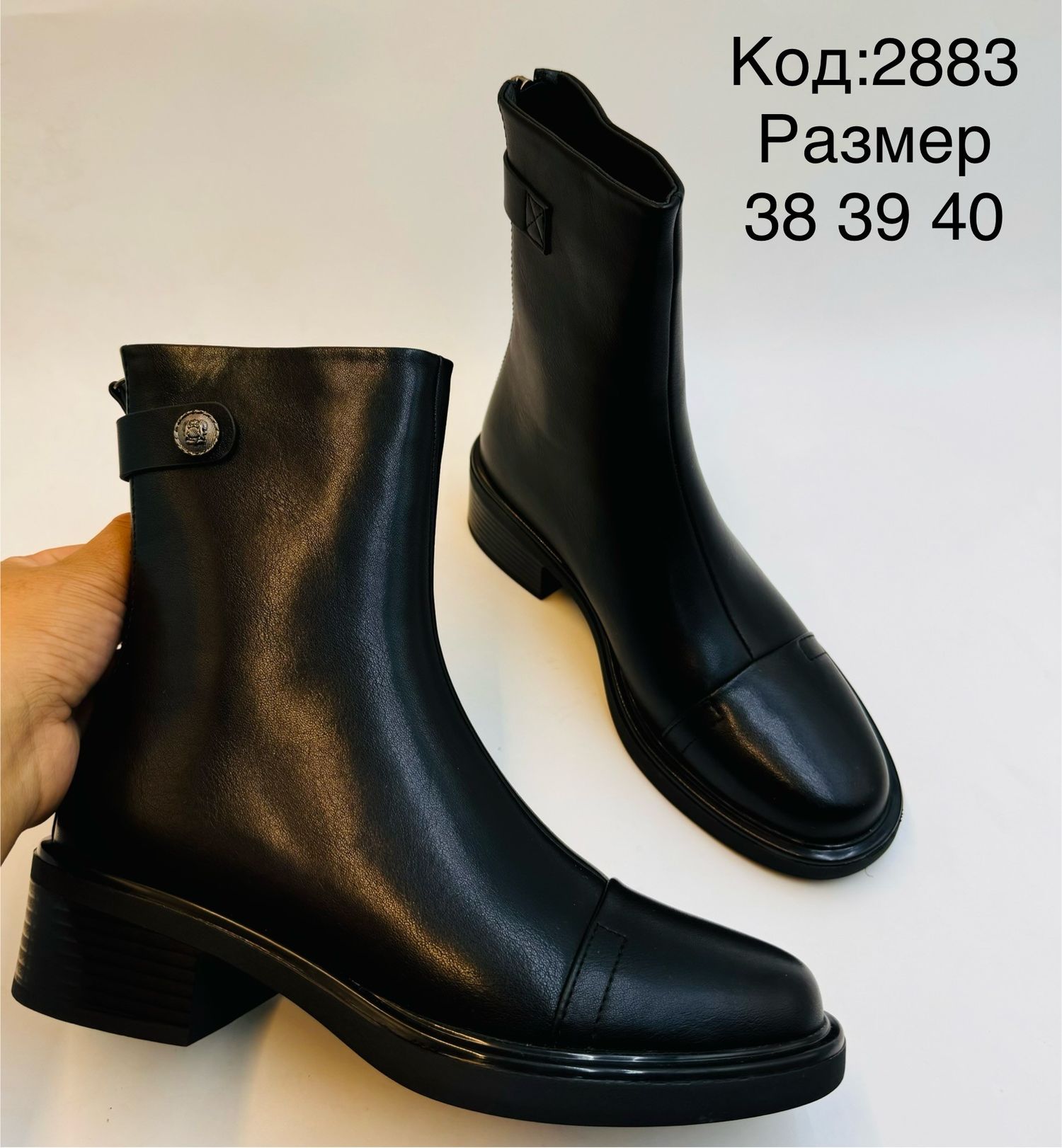 Ардаа цахилгаантай арьсан