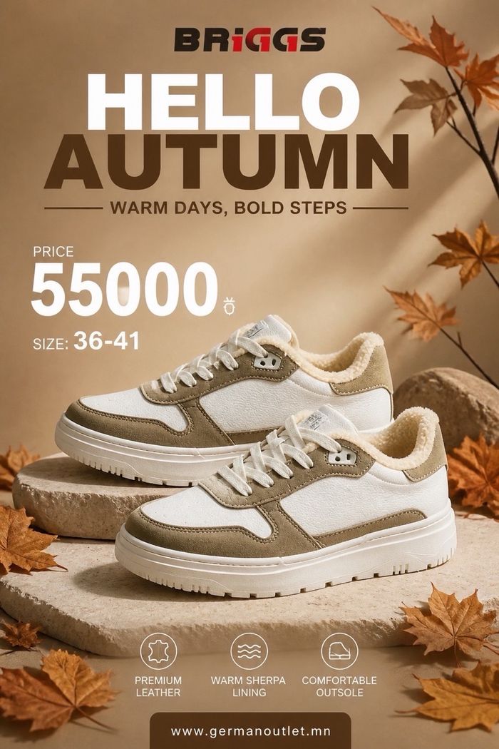 Brickss off white