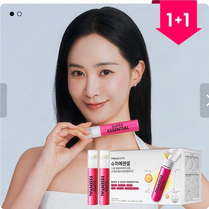 VITAL BEAUTIE collagen 1+1