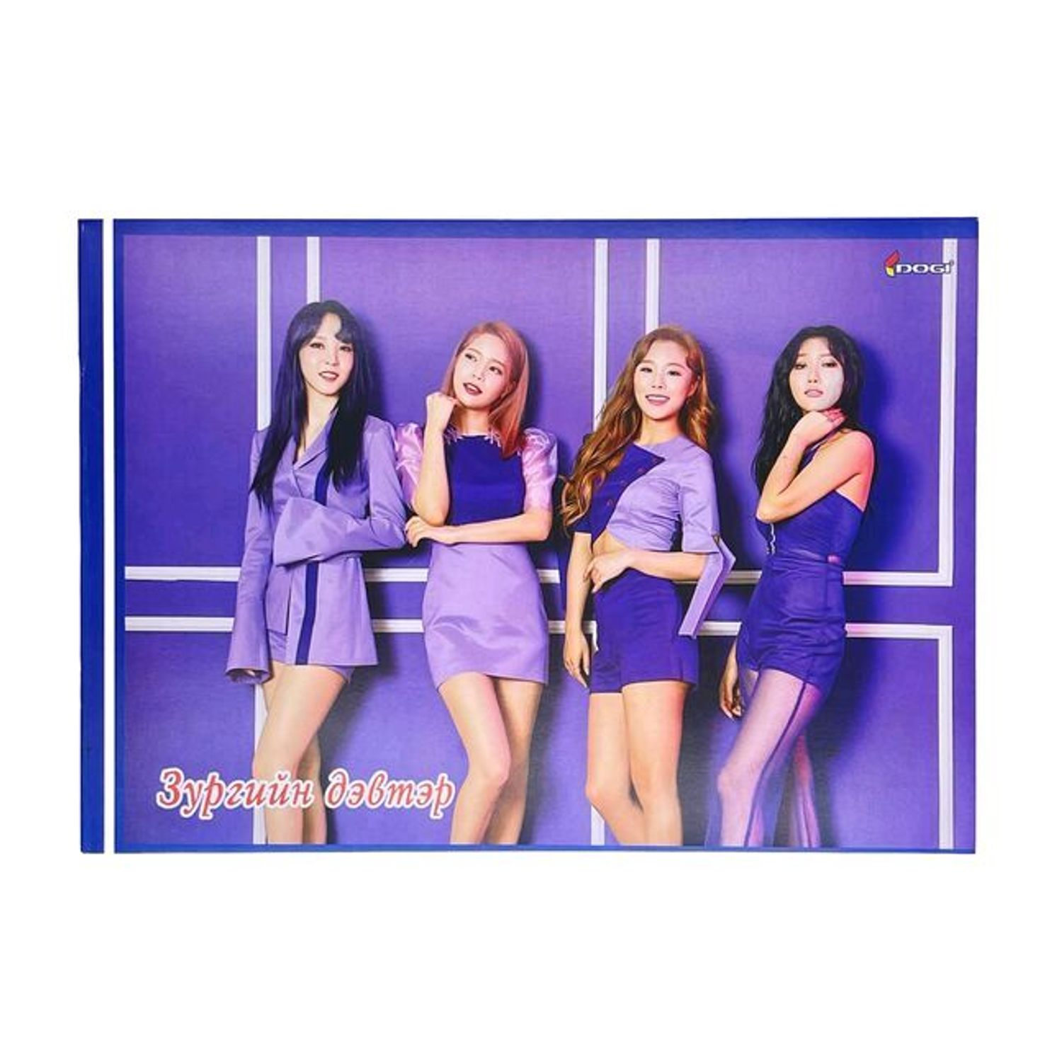 Зургийн дэвтэр 20хуудас У/Б