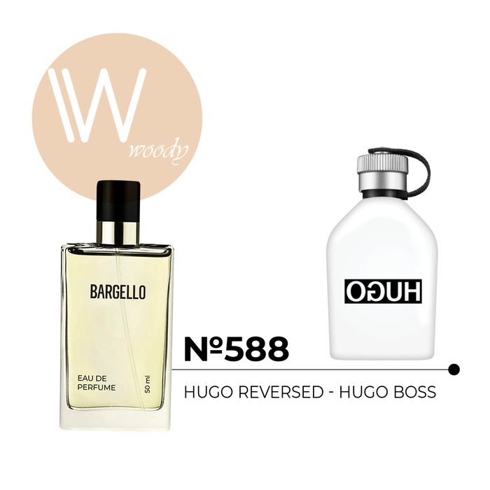 №588 for man 50 ml /Hugo Boss - Reversed  /