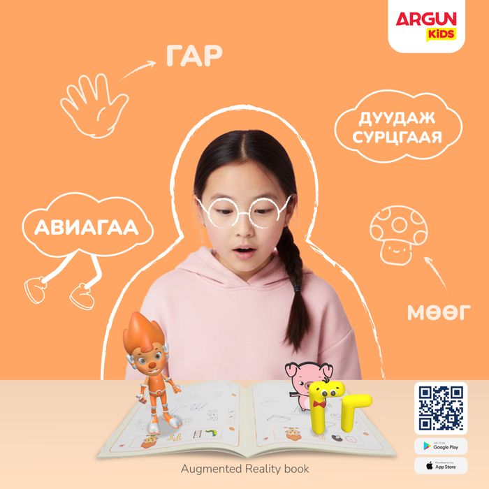 ЦАГААН ТОЛГОЙ буддаг ном