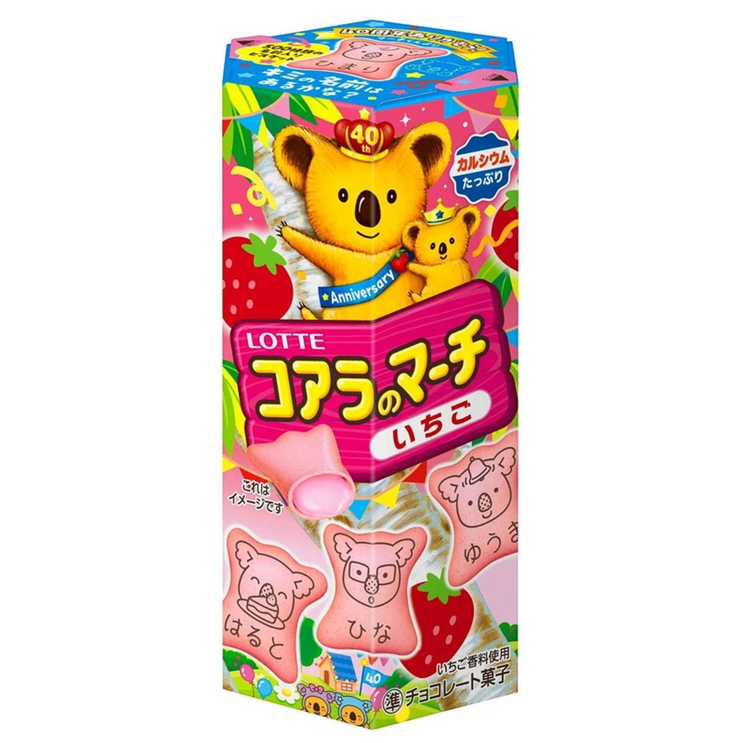 Koala🍓 шоколадтай жигнэмэг 