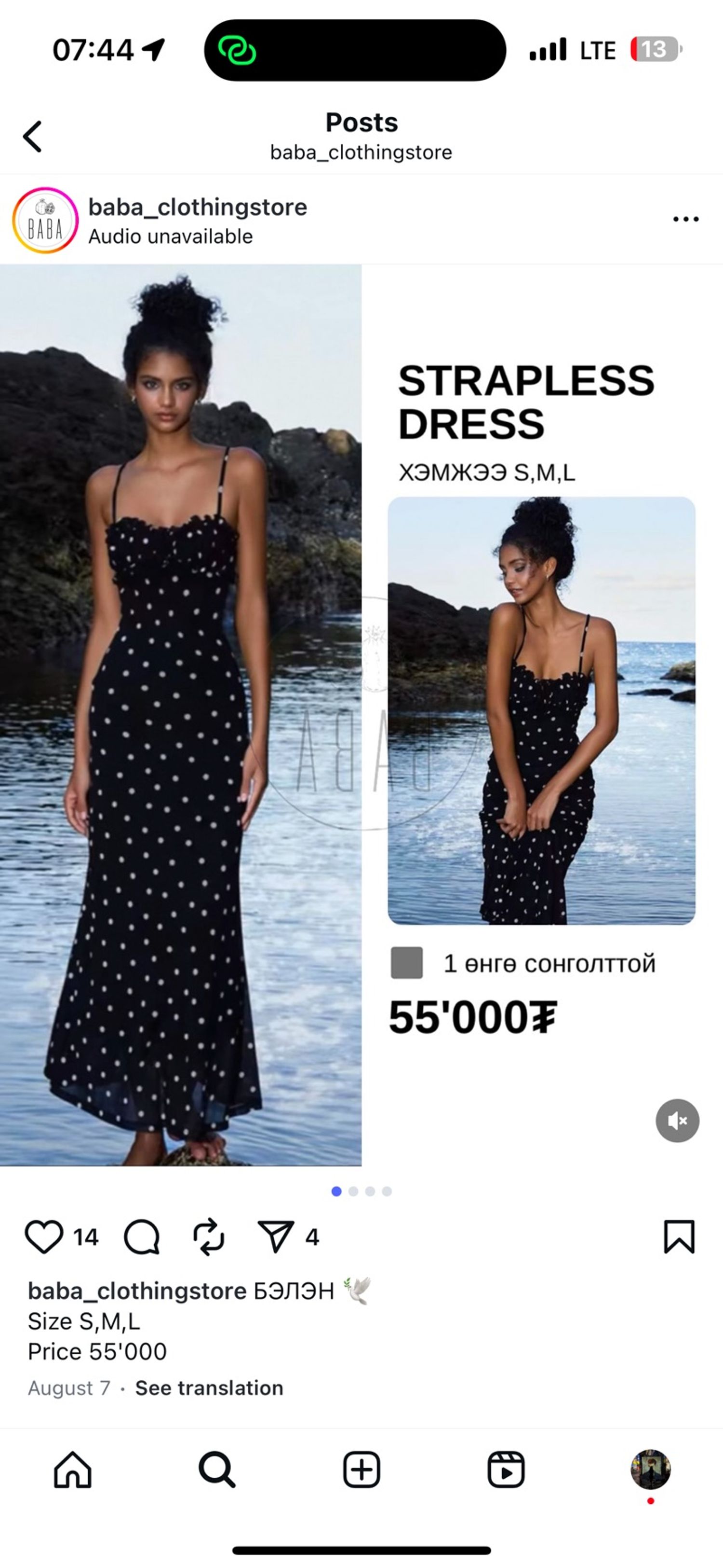 Strapless Dress