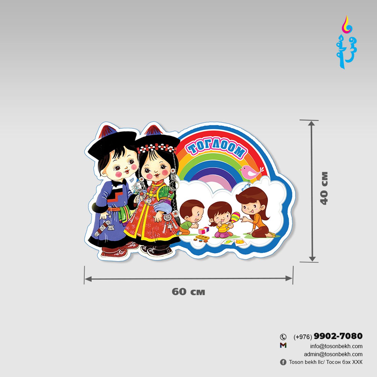 Төвүүдийн багц 6ш