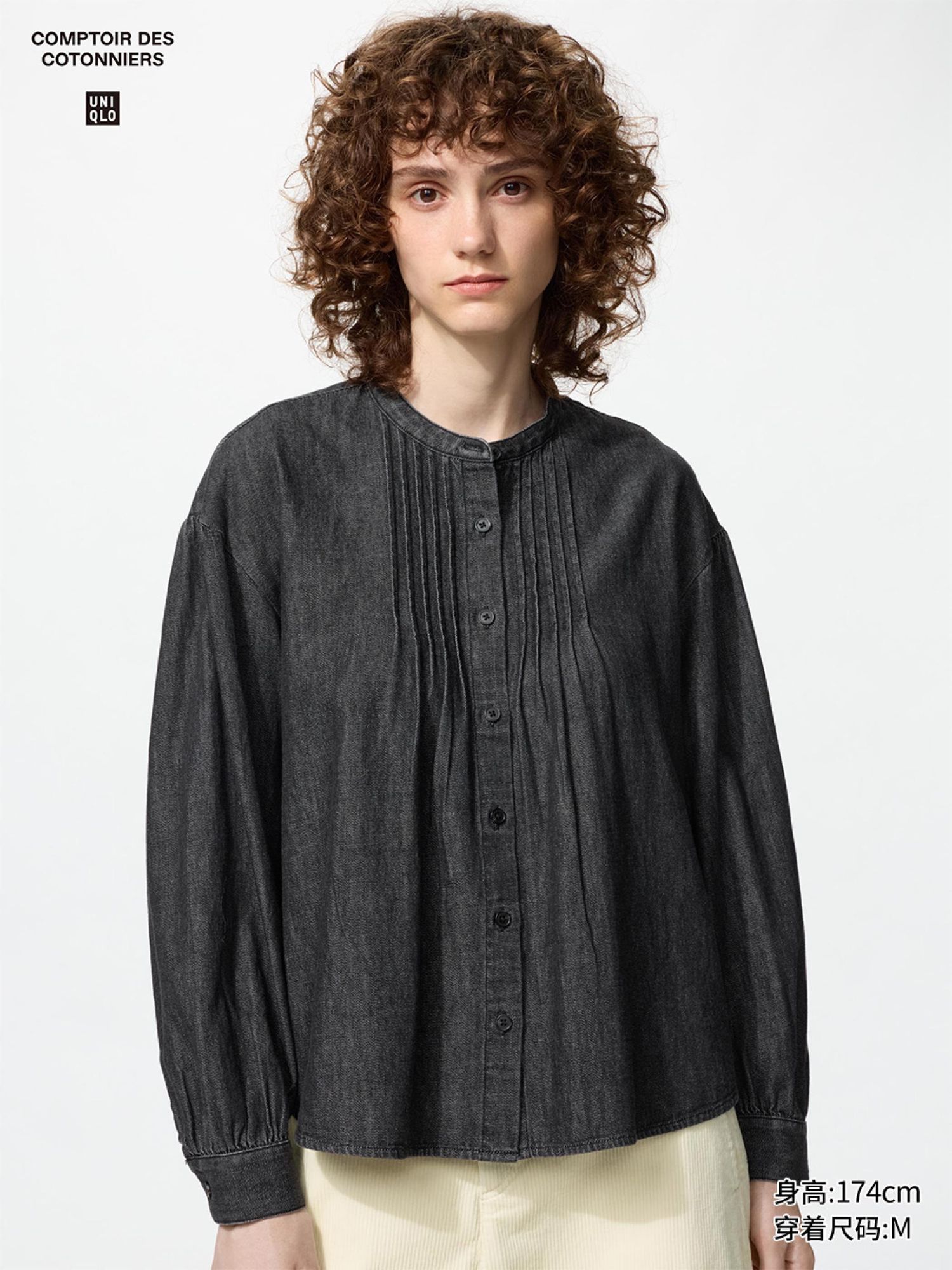 UNIQLO жийнсэн цамц