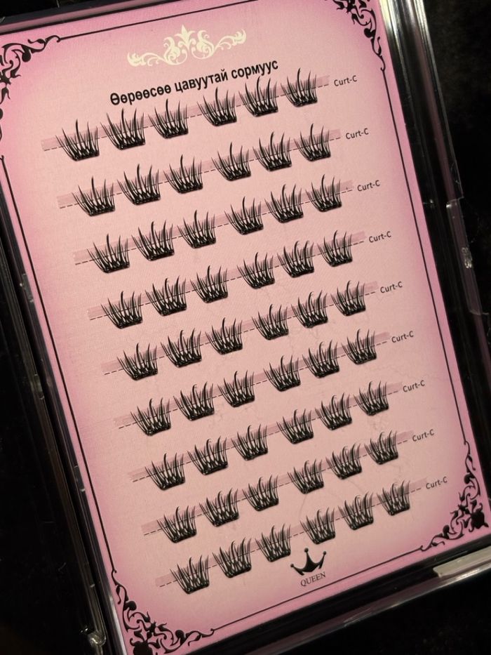 Наадаг сормуус