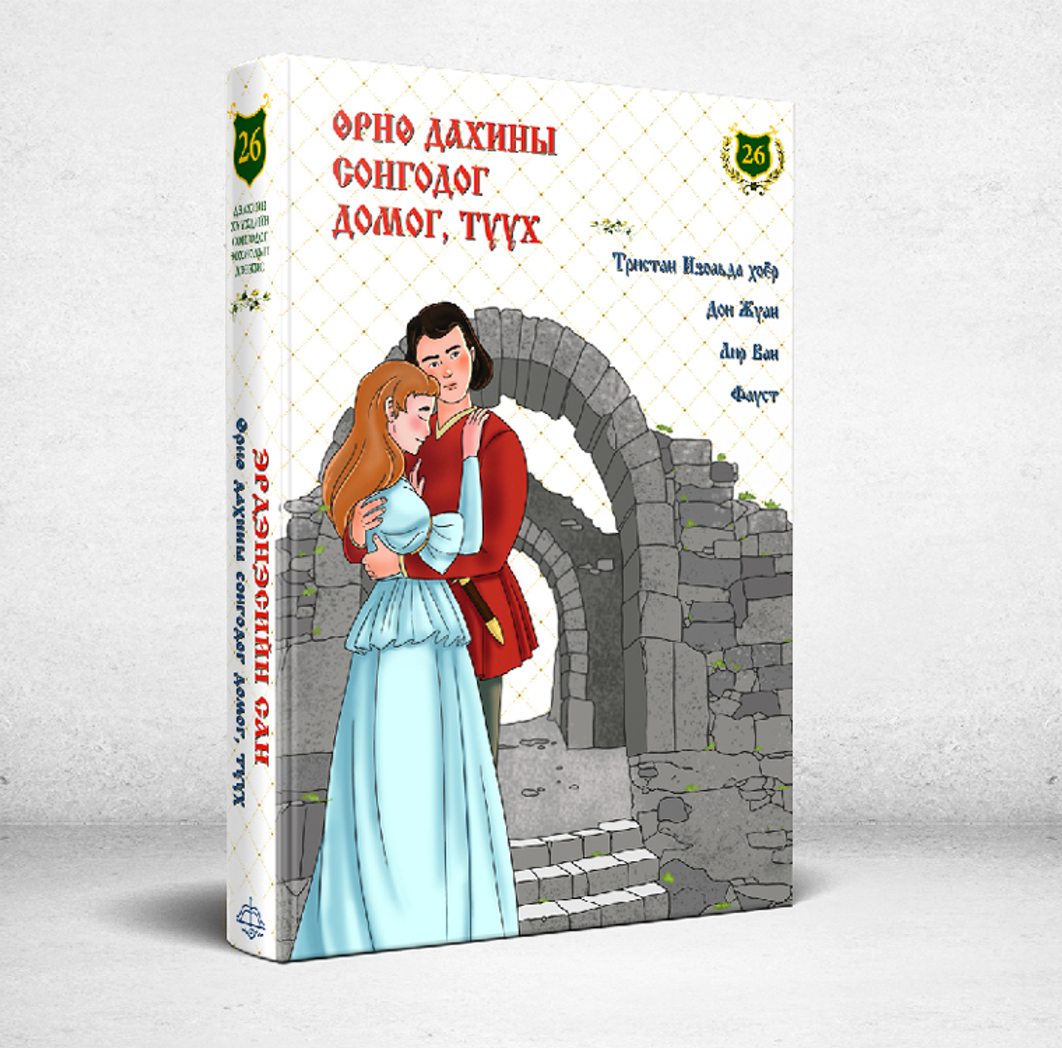 https://cdn.zochil.shop/6f4e63de-d45a-4d5f-874d-9f68f9a53bfb_t1500.png