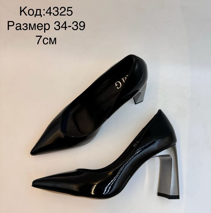 Хар лакан өсгийт 7см