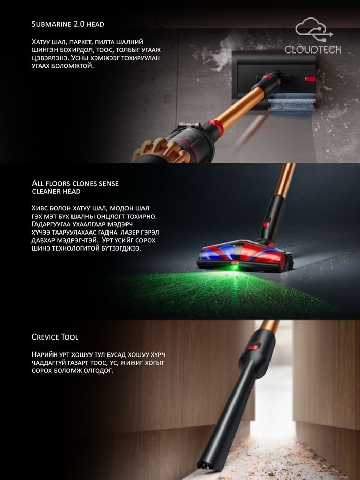 V16 piston animal submarine