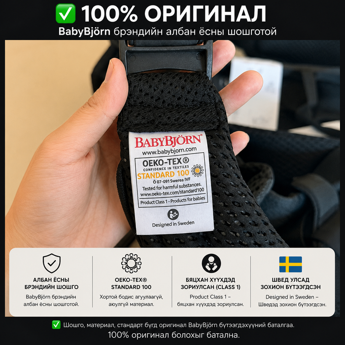 BabyBjörn Baby Carrier Harmony (Airy Mesh & Soft Jersey)