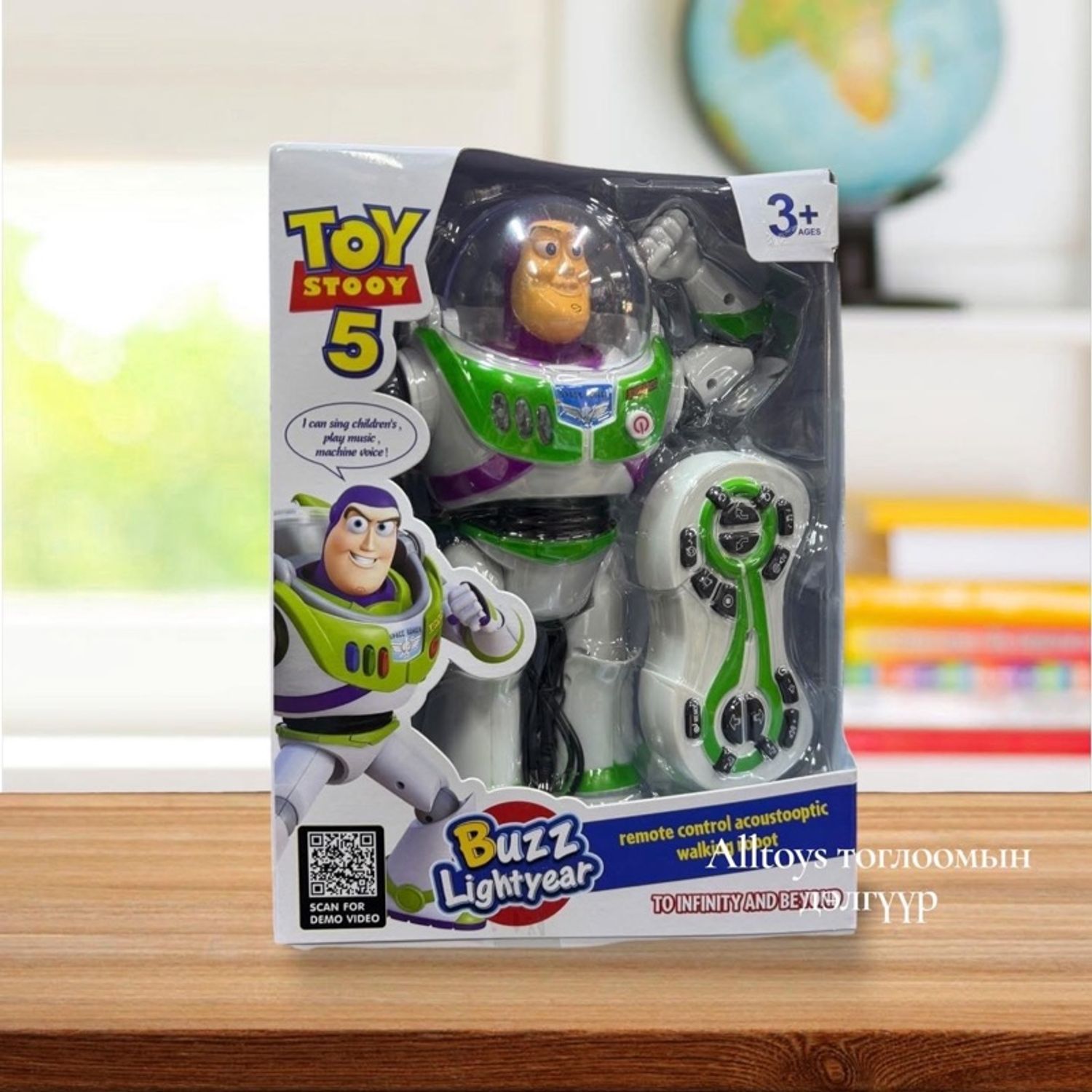 Удирдлагатай Buzz Lightyear