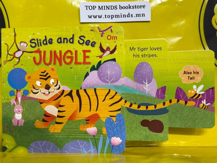 Slide and see jungle 