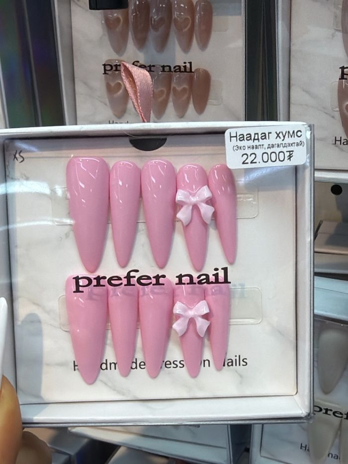 Наадаг хумс 