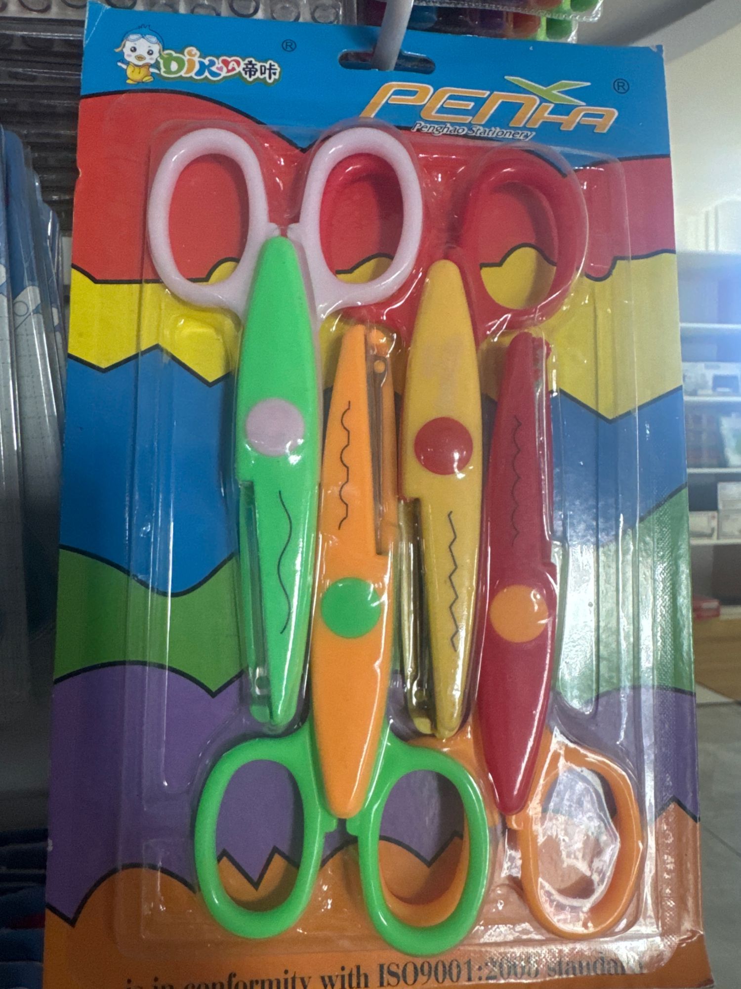 1858 - 4хос хайч 