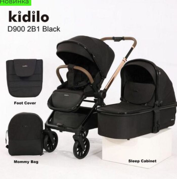Kidilo brand D900 2B1 