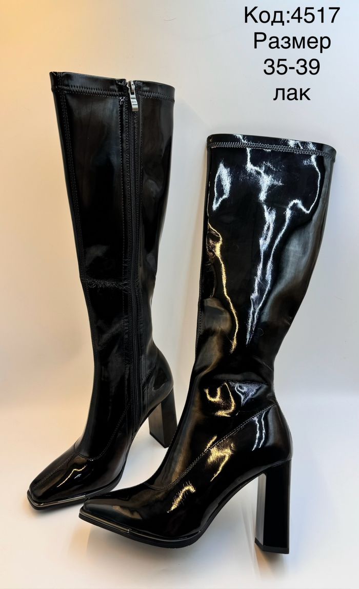 Урт түрийтэй бүдүүн өсгийтэй лакан гутал