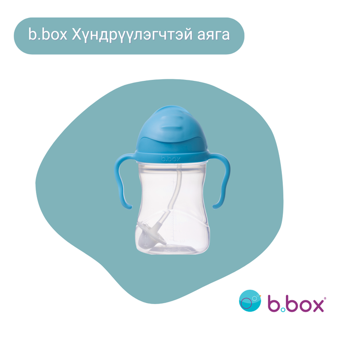 0-2 нас Усны савтай бэлгийн багц - blueberry