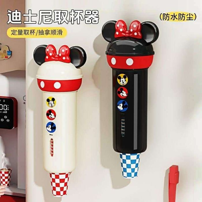 Mickey 1 удаагын аяганы сав