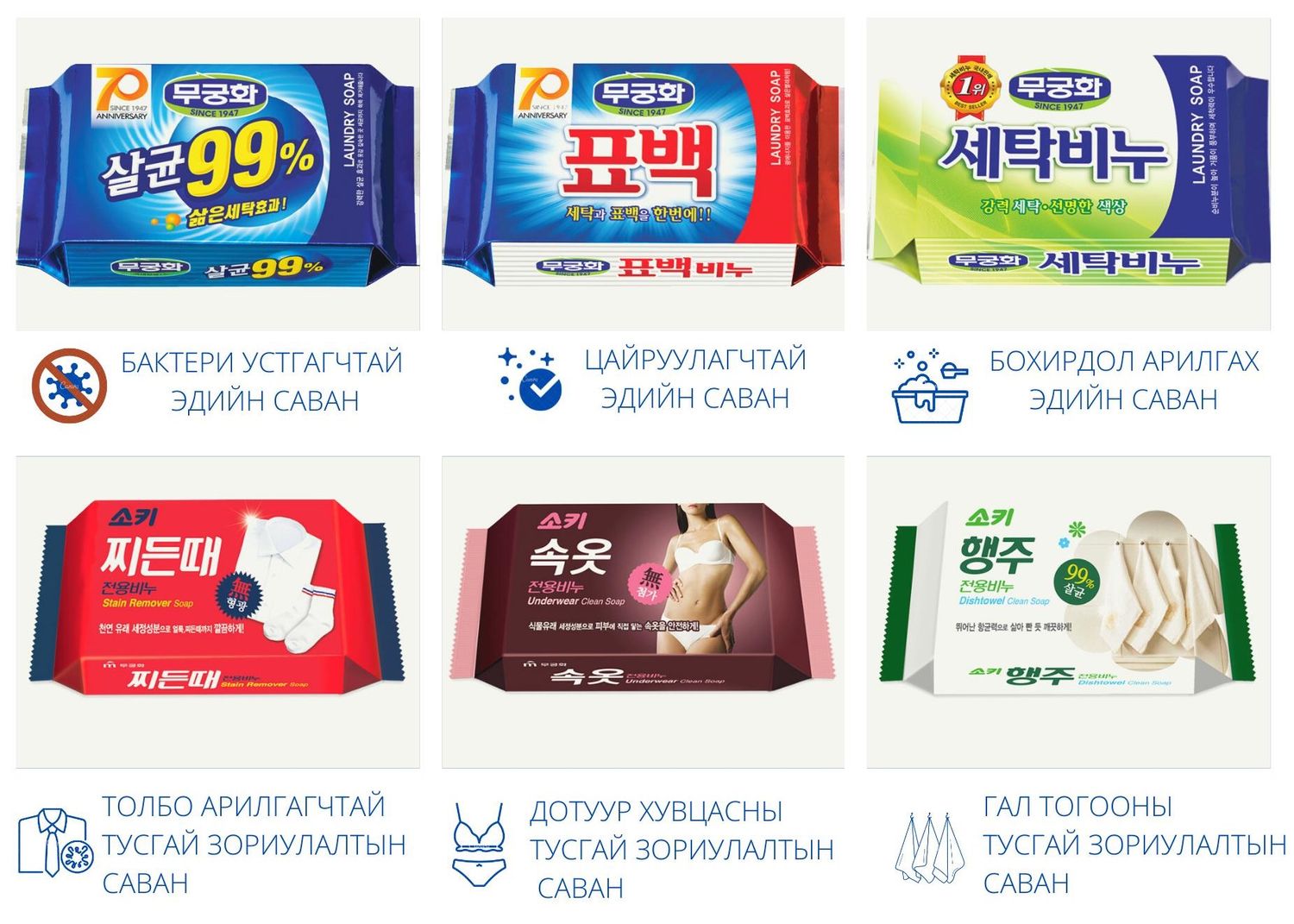 Эдийн саван Солонгос 230гр