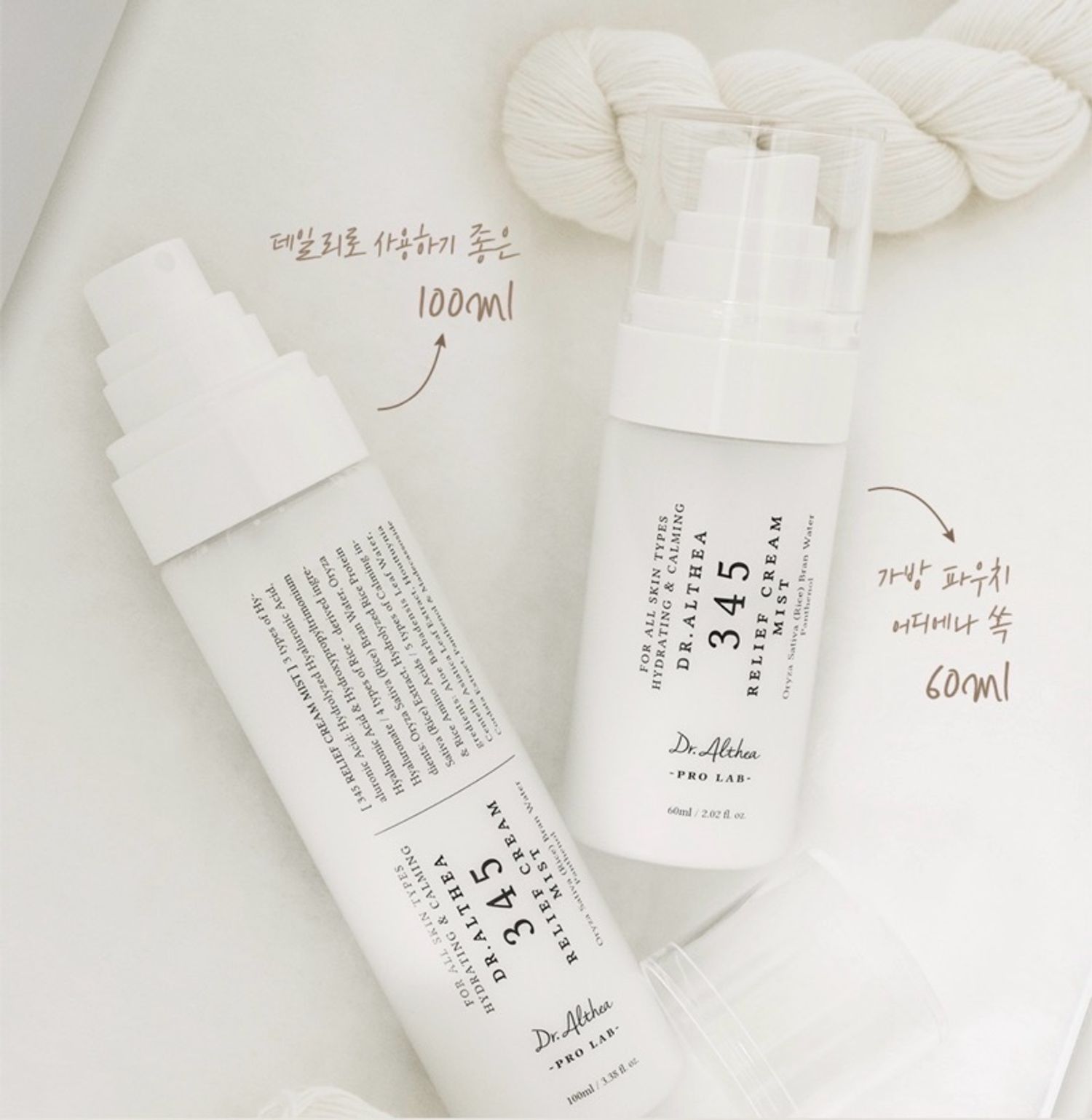 DR.ALTHEA 345 RELIEF CREAM MIST 