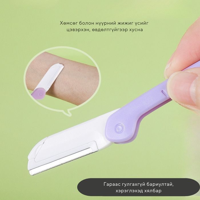 ХӨМСӨГ ХУСАГЧ ЗАПАСТАЙ 