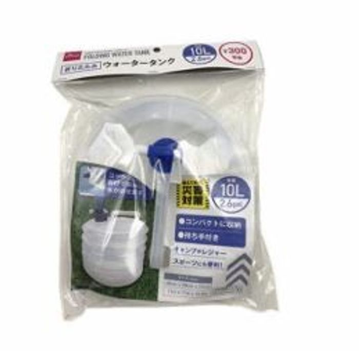 Усны сав 10л Эвхэгддэг